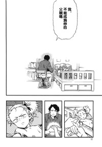 第32頁圖
