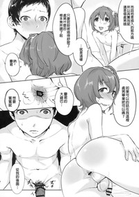 第8頁圖