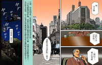 第12页图