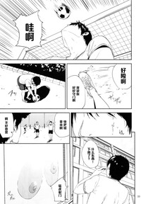 第32頁圖