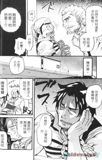 第12頁圖