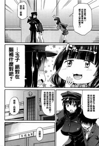 第116頁圖