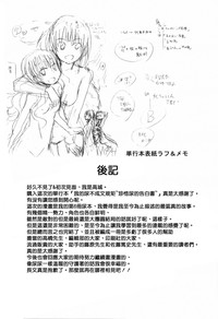 第200頁圖