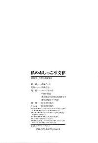 第204頁圖