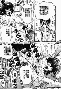 第88頁圖