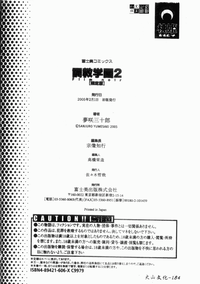 第184頁圖