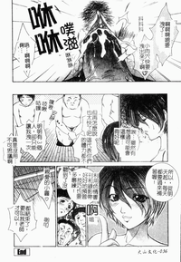 第36頁圖