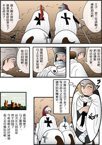 第8頁圖
