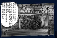 第20頁圖