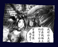 第88頁圖