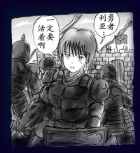 第8頁圖