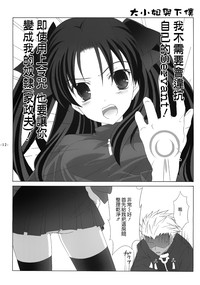 第12页图
