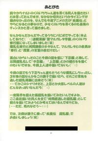 第36頁圖