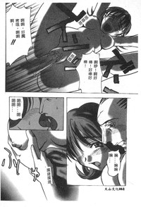 第64頁圖