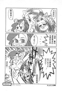 第92頁圖