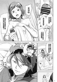 第20页图
