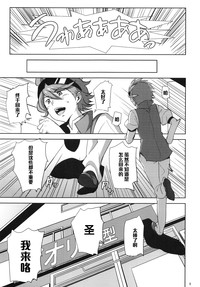 第8页图