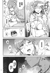 第20页图