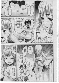 第76頁圖