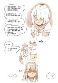 第16页图