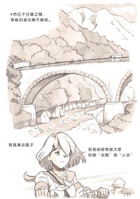 第4页图