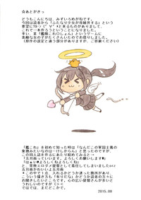 第68页图