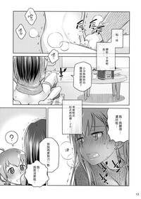 第12页图
