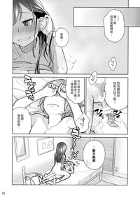 第20页图