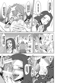 第8頁圖