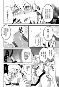 第20頁圖