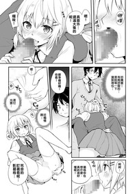 第8頁圖