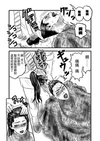 第12頁圖
