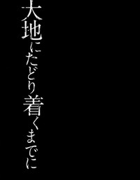 第144页图