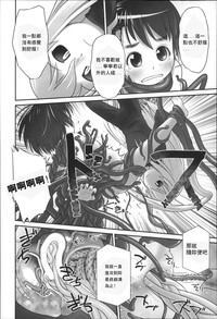 第16页 封面 - HaSM.cc