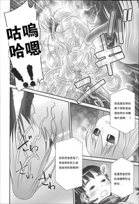 第20页 封面 - HaSM.cc