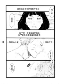 第12页图