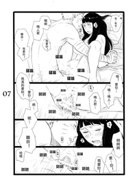 第8页图