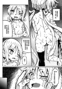 第20页图
