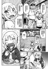第8页图