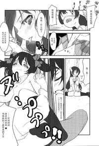 第20页图