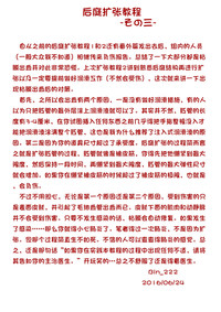 第20页图