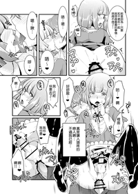第8頁圖