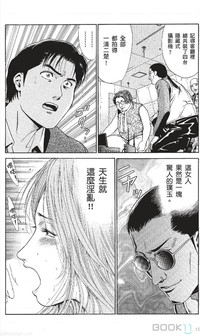 第100页图