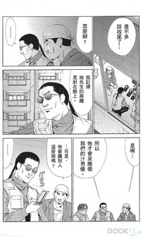 第172页图