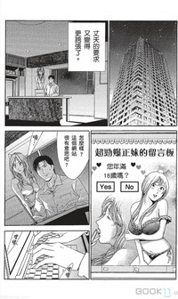 第192页图