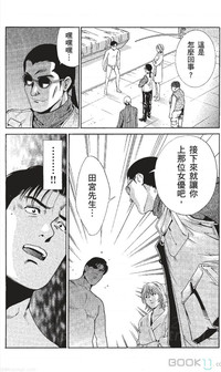 第28页图