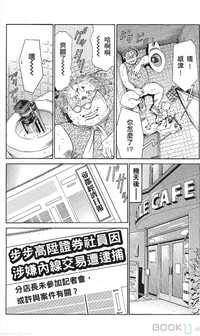 第300页图