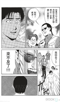 第32页图
