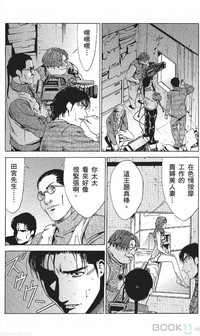 第348页图