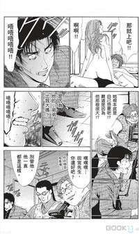 第388页图